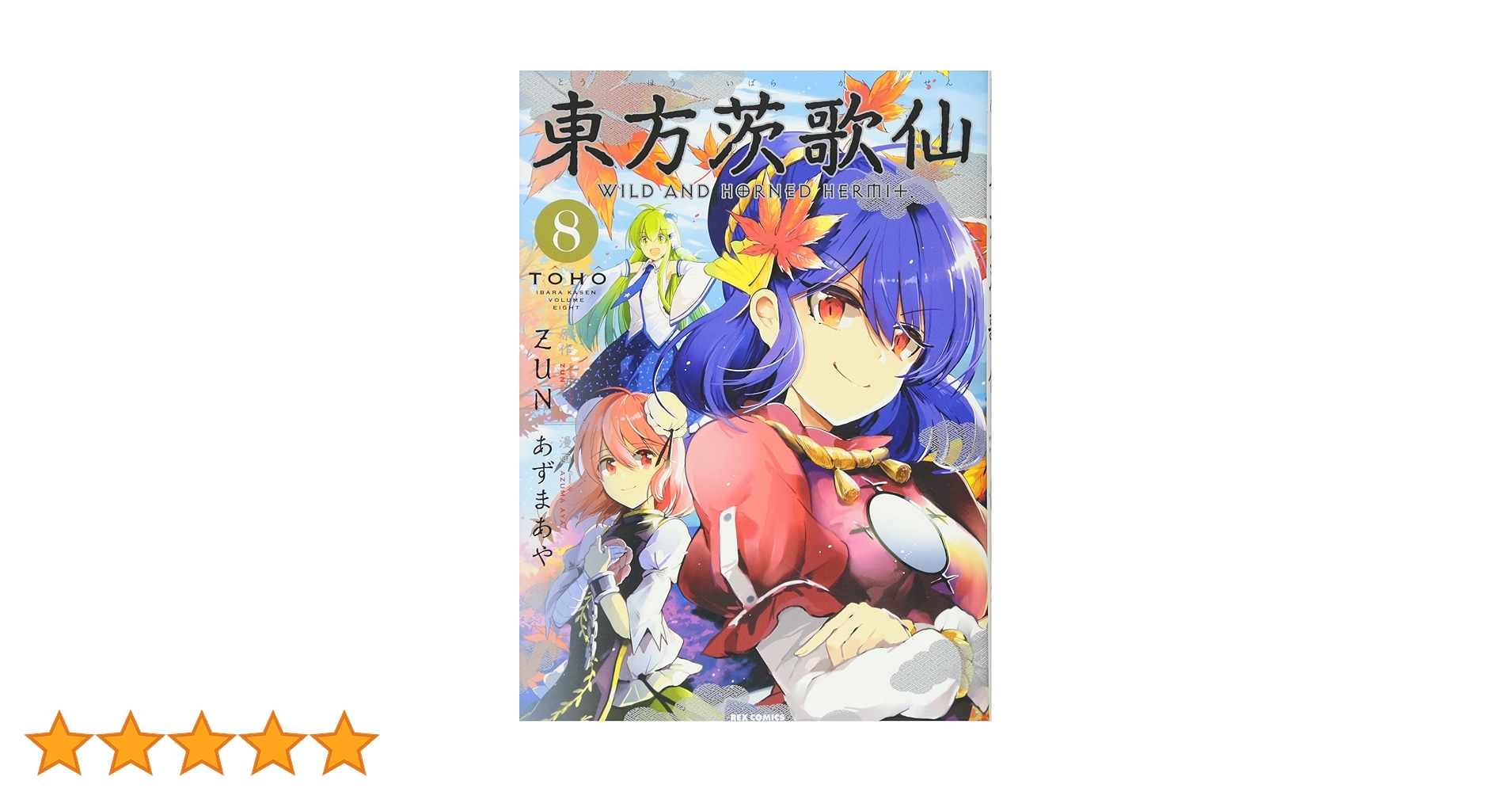 アリラン打鈴 (アリランの唄) 　戦前の絵葉書 アリラン打鈴 (アリランの唄) 戦前の絵葉書 アリラン打鈴